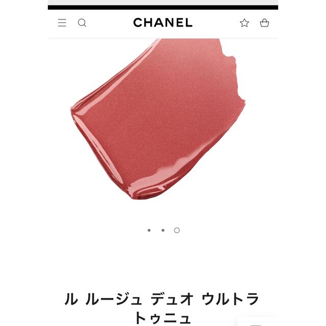 【新品未使用】CHANEL ルージュデュオ ウルトラトゥニュ 48 ソフトローズ