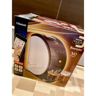 ネスレ(Nestle)のジロリーマン様専用 バリスタ Barista 50 [Fifty] 新品未使用(コーヒーメーカー)