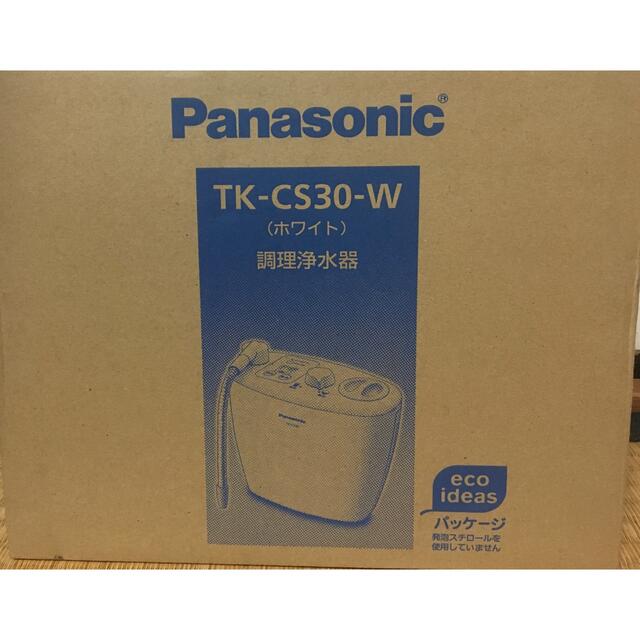 パナソニック　浄水器　据置型　TK-CS30-W ホワイト