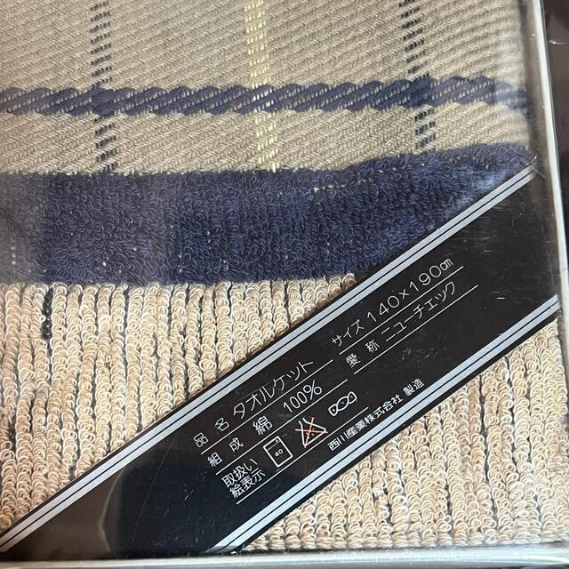 BURBERRY(バーバリー)の⭐️新品⭐️BURBERRY LONDON ノバチェック 掛け布団　タオルケット インテリア/住まい/日用品の寝具(布団)の商品写真