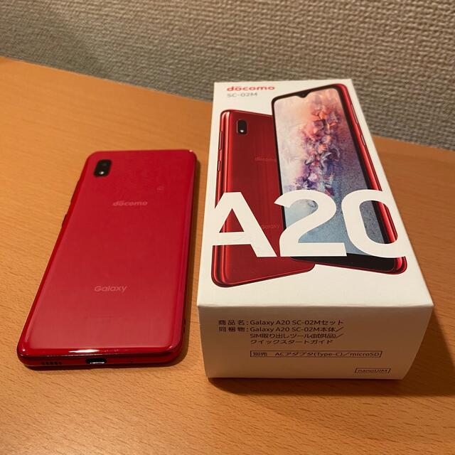 Galaxy A20 SC-02M SAMSUNG docomo SIMフリー