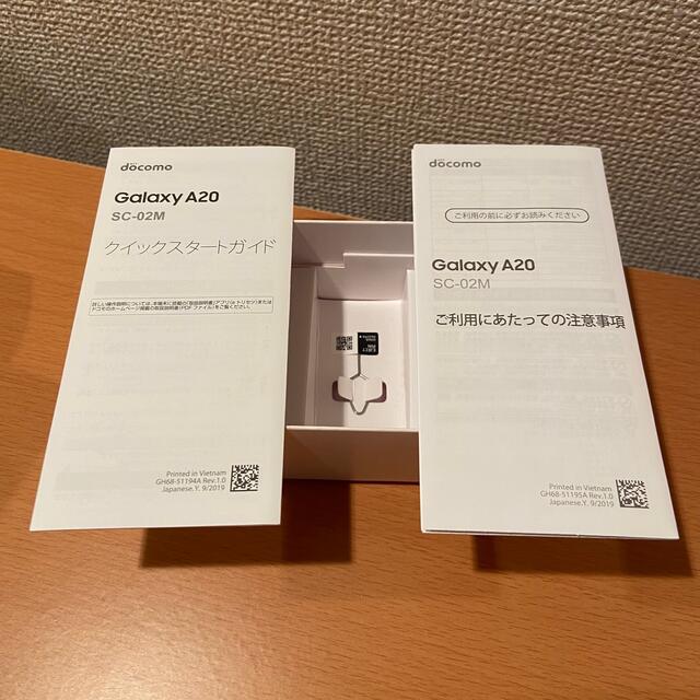 Galaxy(ギャラクシー)のGalaxy A20 SC-02M SAMSUNG docomo SIMフリー スマホ/家電/カメラのスマートフォン/携帯電話(スマートフォン本体)の商品写真