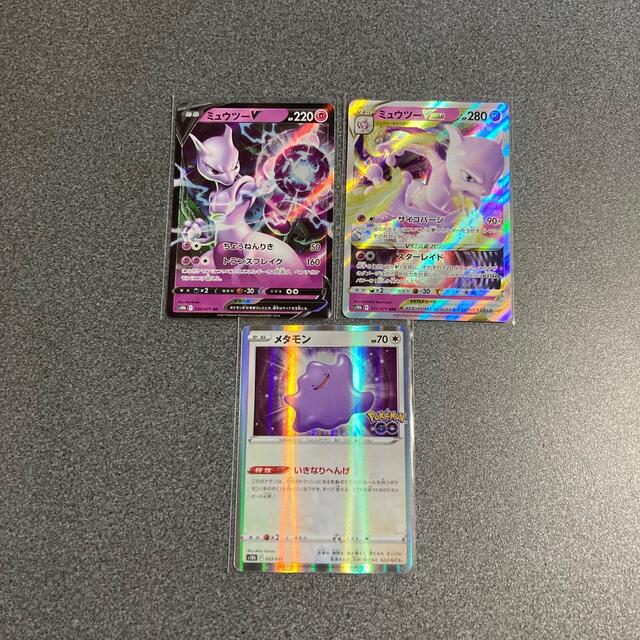 ポケモンカード メタモン ミュウツー エンタメ/ホビーのトレーディングカード(シングルカード)の商品写真