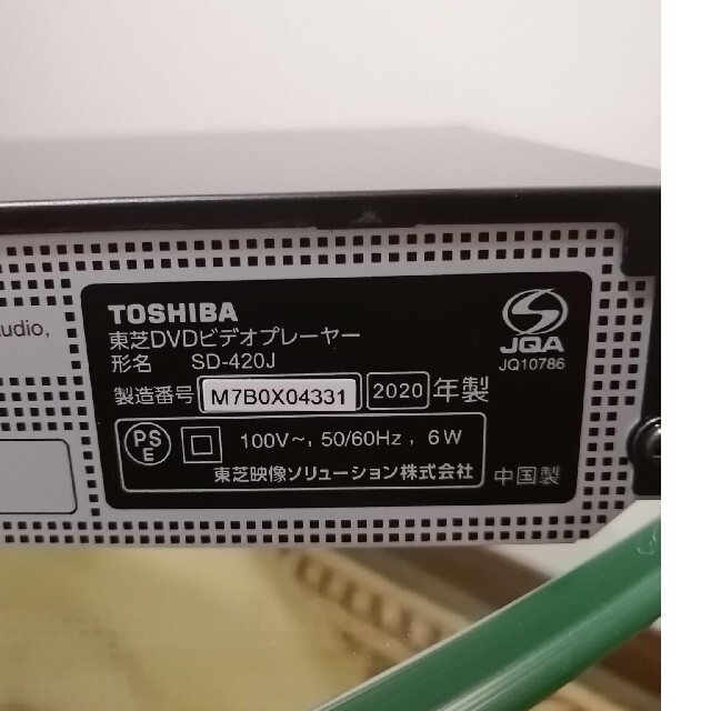 東芝(トウシバ)の東芝 DVDプレーヤー スマホ/家電/カメラのテレビ/映像機器(ブルーレイプレイヤー)の商品写真