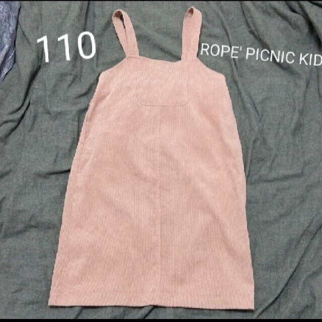 Rope' Picnic(ロペピクニック)のROPE' PICNIC KIDS コーデュロイ ピンク ワンピース 110cm キッズ/ベビー/マタニティのキッズ服女の子用(90cm~)(ワンピース)の商品写真