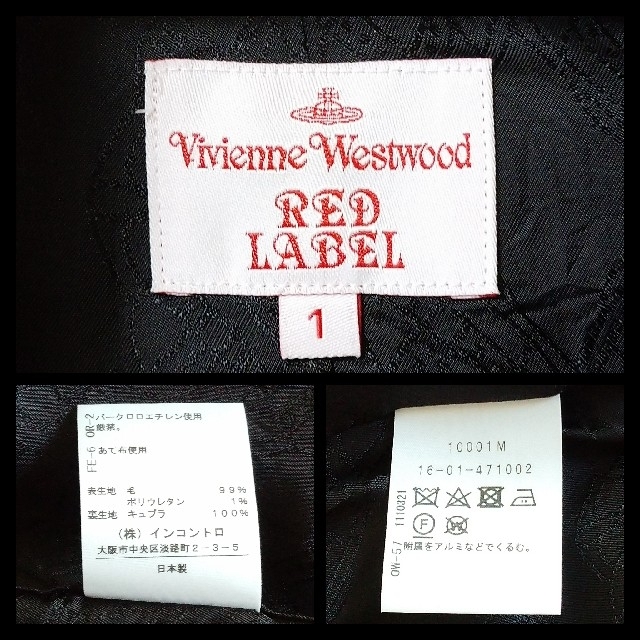 Vivienne Westwood(ヴィヴィアンウエストウッド)のvivienne westwood ストライプ ジャケット スカート セット 黒 レディースのフォーマル/ドレス(スーツ)の商品写真