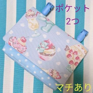 ⭐オーダー受付中⭐　移動ポケット　クリップ別　ハンドメイド　女の子　ゆめかわ(外出用品)