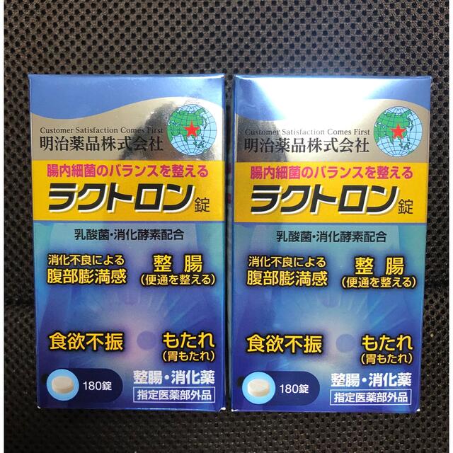 明治(メイジ)の明治薬品　ラクトロン　180錠　2個セット 食品/飲料/酒の健康食品(ビタミン)の商品写真