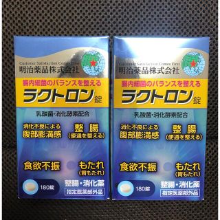 メイジ(明治)の明治薬品　ラクトロン　180錠　2個セット(ビタミン)