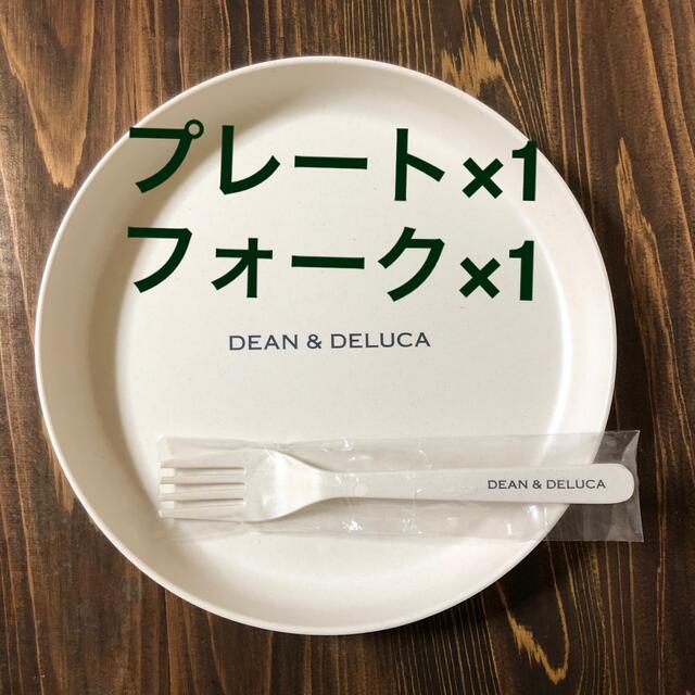 DEAN & DELUCA(ディーンアンドデルーカ)のDEAN＆DELUCA  プレート１× フォーク１【ホワイト】★１人分★  インテリア/住まい/日用品のキッチン/食器(食器)の商品写真