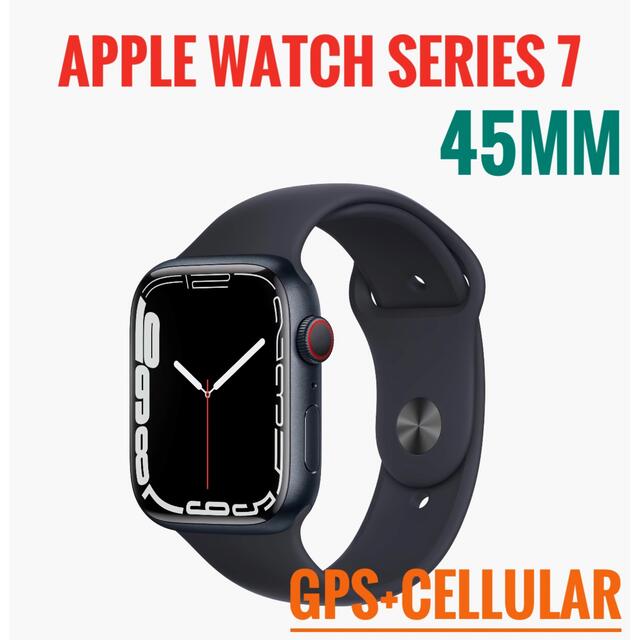 Apple Watch Series7-45mm GPS+セルラー ミッドナイト （訳ありセール
