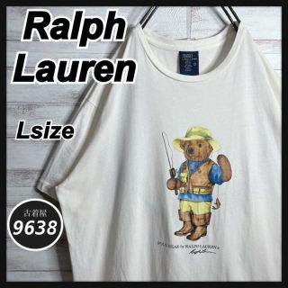 ラルフローレン(Ralph Lauren)の【入手困難!!】ラルフローレン ✈︎ポロベア ゆるだぼ VINTAGE 90’s(Tシャツ/カットソー(半袖/袖なし))