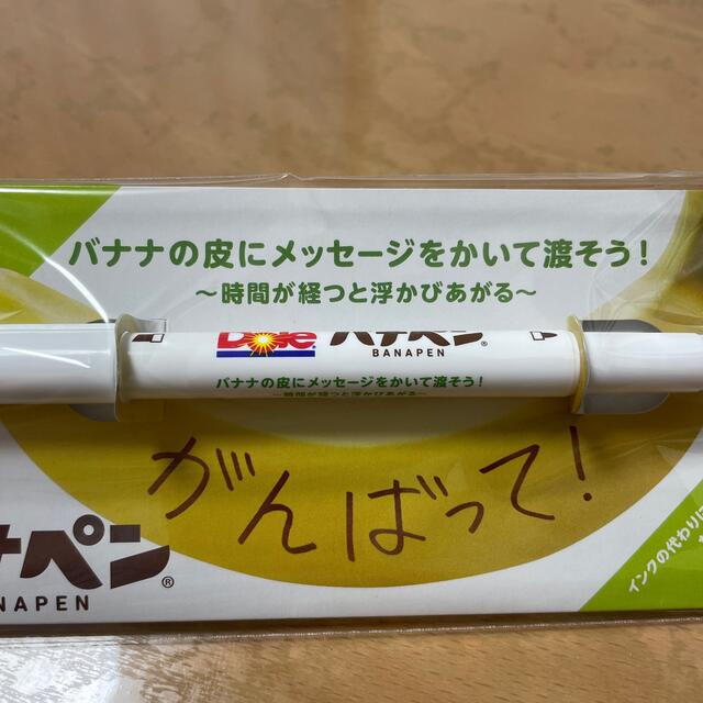 バナペン　バナナ用ペン　ドール インテリア/住まい/日用品のキッチン/食器(弁当用品)の商品写真