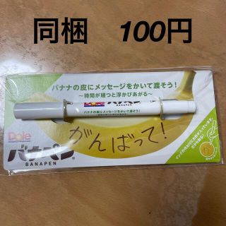 バナペン　バナナ用ペン　ドール(弁当用品)