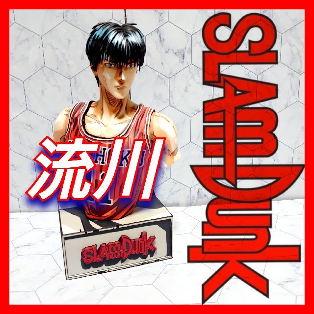 ☆激レア☆スラムダンク 流川楓 フィギュア 色彩Ver. ttwir.com