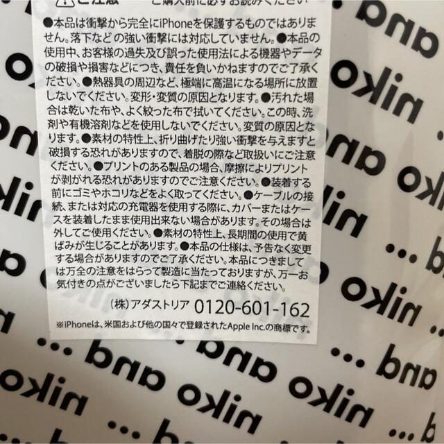 niko and...(ニコアンド)のニコアンド... iPhoneケース スマホ/家電/カメラのスマホアクセサリー(iPhoneケース)の商品写真