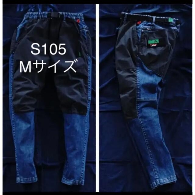 NANGA × H.A.K.U THREE DIMENSION TAPERED