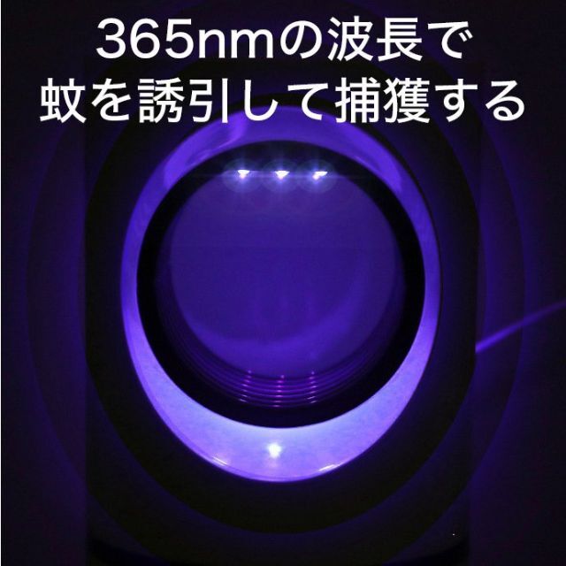 お得 2個セット赤ちゃんペットに安心 無煙 蚊取り器 LED 捕虫器 USB電源の通販 by tool8's shop|ラクマ お得 2個セット赤ちゃんペットに安心 無煙 蚊取り器 LED 捕虫器 USB電源の通販 by tool8's shop|ラクマ