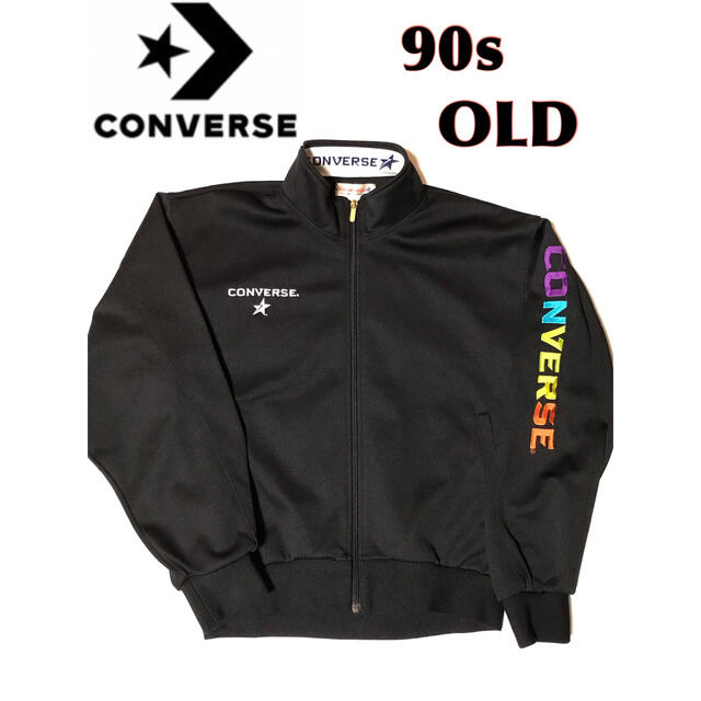 CONVERSE(コンバース)のCONVERSE コンバース トラックジャケット ジャージ  90s cons  メンズのトップス(ジャージ)の商品写真