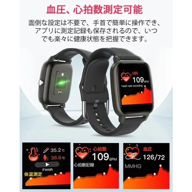 スマートウォッチ T98 日本語対応 iphone対応 android対応  メンズの時計(腕時計(デジタル))の商品写真