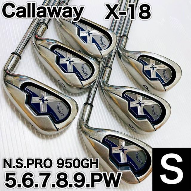 【状態良品】Callaway X18 アイアンセット　6S 6本　X-18