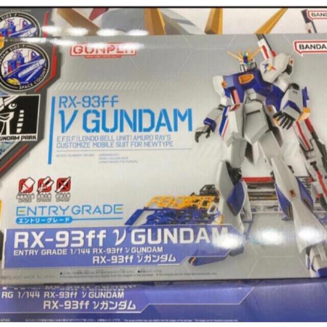 GUNDAM SIDE-F 福岡 RX-93ff νガンダム 2点セット - 模型/プラモデル