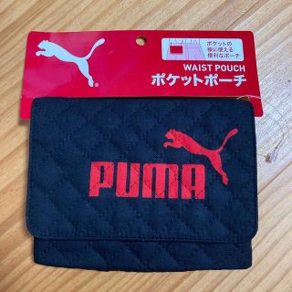 プーマ(PUMA)の新品未使用　プーマ　PUMA ポケットポーチ(その他)