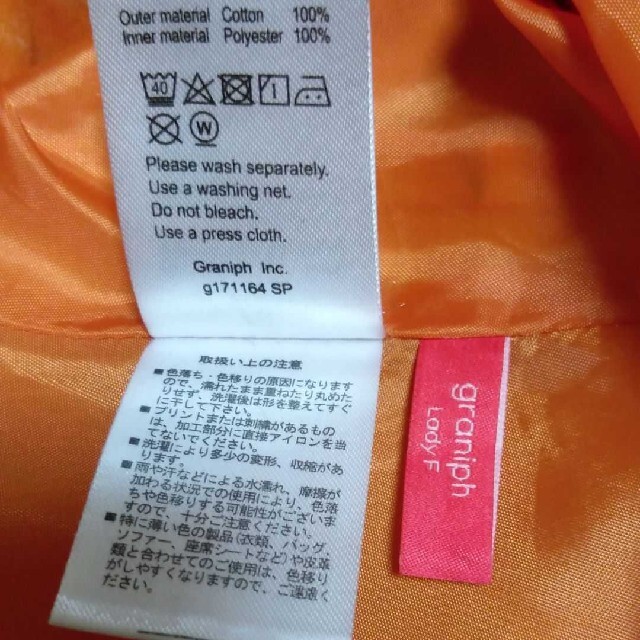 Design Tshirts Store graniph(グラニフ)のgraniph　スカート　ホース柄 レディースのスカート(ひざ丈スカート)の商品写真
