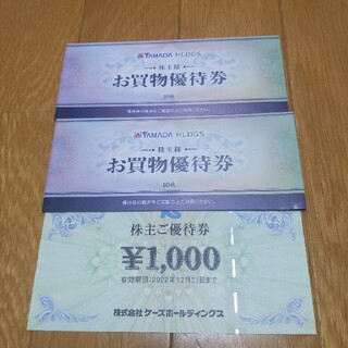 タイムズチケット 15200円分 パーク24