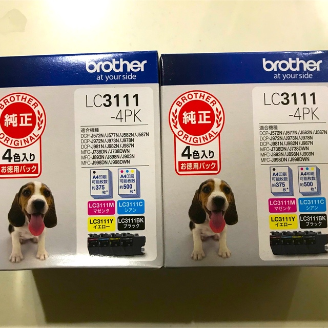 brother(ブラザー)の2箱！ﾌﾞﾗｻﾞｰ純正ｲﾝｸｶｰﾄﾘｯｼﾞLC3111-4PK (4色パック) インテリア/住まい/日用品のオフィス用品(オフィス用品一般)の商品写真