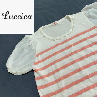 ルチカ(Luccica)のLuccica セシルマクビー GRL ガーリー ピンク ボーダー トップス(カットソー(半袖/袖なし))