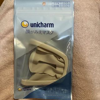 ユニチャーム(Unicharm)の顔がみえるマスク(日用品/生活雑貨)