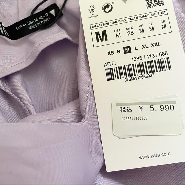 ZARA  新品タグ付き定価5990円夏にぴったりなパンツ　レーヨン100％