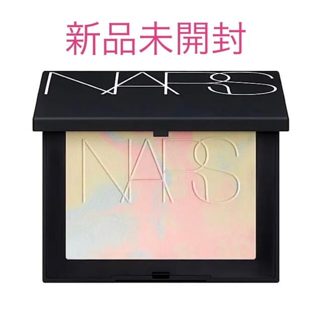 パウダー【NARS】ライトリフレクティング プリズマティックパウダー(限定品)