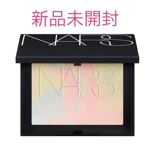 ナーズ(NARS)の【NARS】ライトリフレクティング プリズマティックパウダー(限定品)(フェイスパウダー)