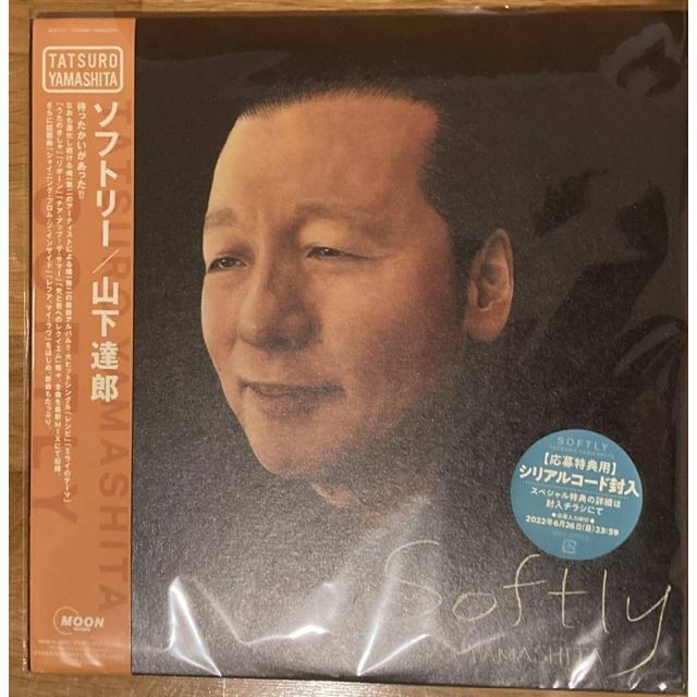 新品　SOFTLY レコード　LP　完全生産限定　山下達郎 特価