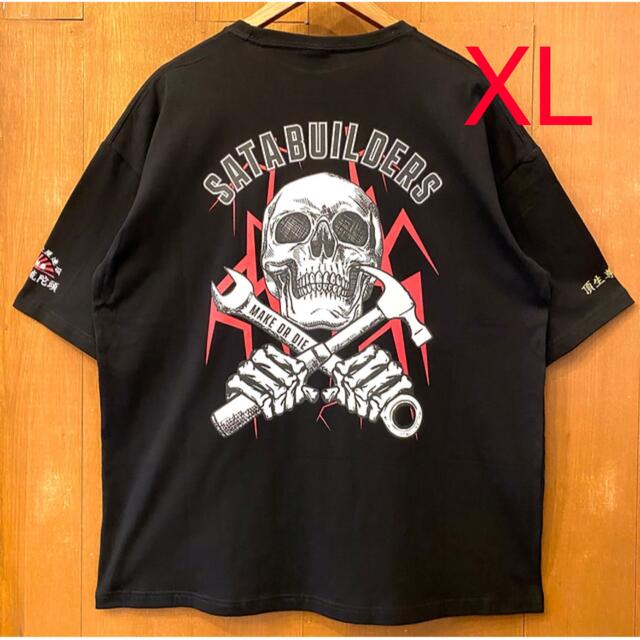 XL 佐田ビルダーズ 佐田毘流陀頭 Make or Die Big tshirt