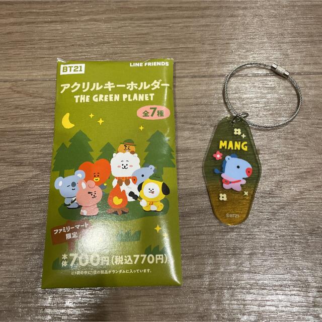 防弾少年団(BTS)(ボウダンショウネンダン)のBT21 アクリルキーホルダー MANG エンタメ/ホビーのタレントグッズ(アイドルグッズ)の商品写真