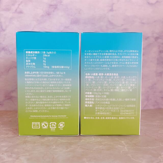 雅魅様専用ページ 買い オンライン 健康食品 tripkicks.com