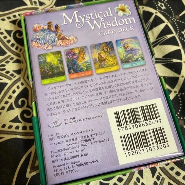 ミシティカルウィズダムオラクルカード エンタメ/ホビーのエンタメ その他(その他)の商品写真