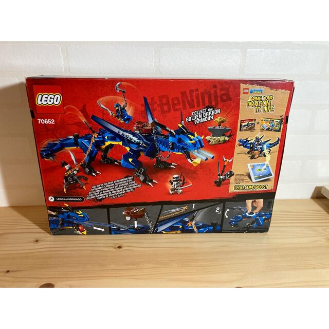 Lego(レゴ)のレゴニンジャゴー 70652 未開封 廃盤 キッズ/ベビー/マタニティのおもちゃ(知育玩具)の商品写真