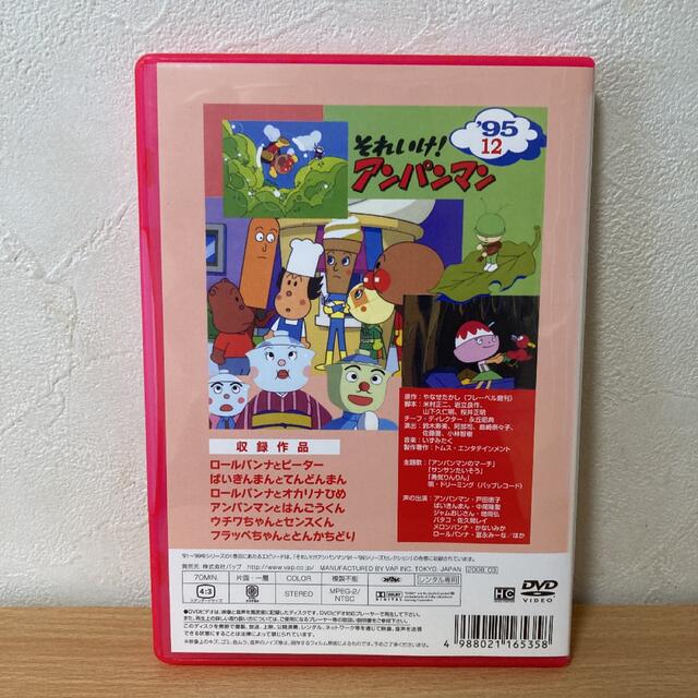 全巻セットDVD▼それいけ!アンパンマン ’99シリーズ(12枚セット)シリーズセレクション、2、3、4、5、6、7、8、9、10、11、12▽レンタル落ち