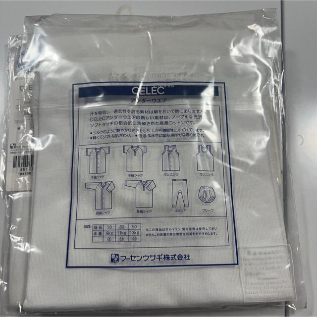 CELEC(セレク)のセレクベビー半袖シャツ キッズ/ベビー/マタニティのベビー服(~85cm)(肌着/下着)の商品写真