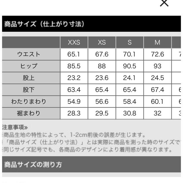 PLST(プラステ)の未使用に近い　PLST スティックパンツ　コットンブレンド　M レディースのパンツ(クロップドパンツ)の商品写真