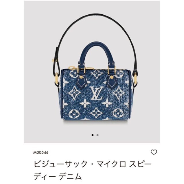 新品未使用 ビジューサックマイクロデニム Louis vuitton ...