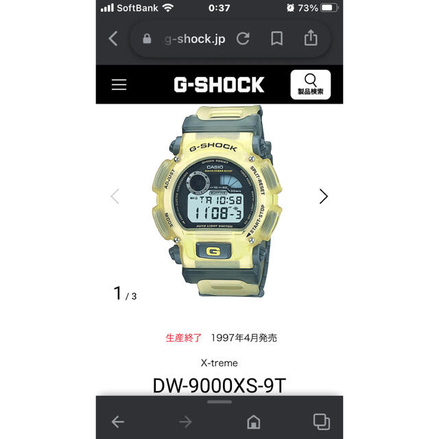 G-SHOCK(ジーショック)の455  G-SHOCK g-shock casio カシオ DW-9000 メンズの時計(腕時計(デジタル))の商品写真