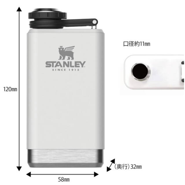 Stanley(スタンレー)の「新品」STANLEY フラスコ 0.14L ホワイト スポーツ/アウトドアのアウトドア(食器)の商品写真