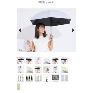 サンバリア100  3段折moku ブルー(傘)