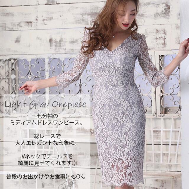 大人気定番商品 rinfarre リンファーレ ミディアムドレスワンピース