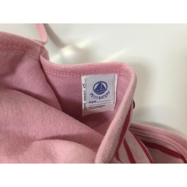 PETIT BATEAU(プチバトー)のプチバトー　PETIT BATEAU  ポシェット　ピンク　ボーダー キッズ/ベビー/マタニティのこども用ファッション小物(その他)の商品写真